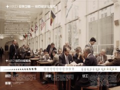 HRD是什么意思?什么是HRD鉆石證書?