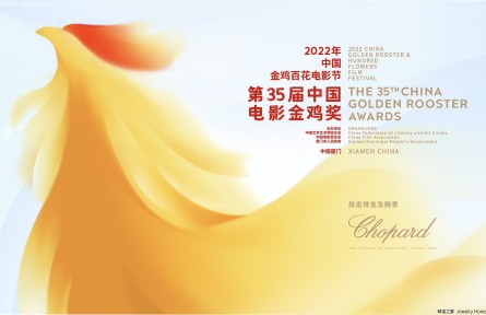 蕭邦RED CARPET項鏈