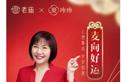 Pandora（潘多拉珠寶）推出全新“致敬變革”系列串飾