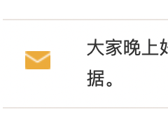 【法老點(diǎn)金】12.5【原油】亞歐盤：原油上周五82.1空81.1掃止盈