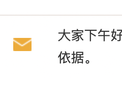12.7【原油】亞歐盤：原油今日反抽依托77一線繼續(xù)主空再看回落