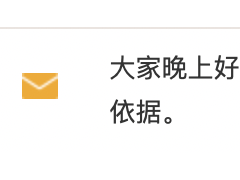 【法老點(diǎn)金】12.27【原油】亞歐盤：原油79.5空78.6掃止盈
