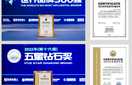 周大福榮登“世界品牌500強(qiáng)”斬獲“五星鉆石獎”