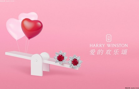 海瑞溫斯頓SUNFLOWER珠寶系列向陽花卉Sunflower珠寶系列，Petite紅寶石鉆石鏈墜