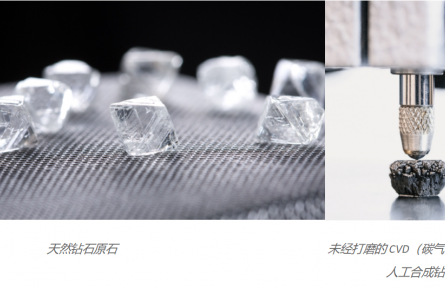 天然鉆石協(xié)會發(fā)布權(quán)威報告 持續(xù)加強行業(yè)透明度，破解公眾對鉆石行業(yè)的諸多誤區(qū)