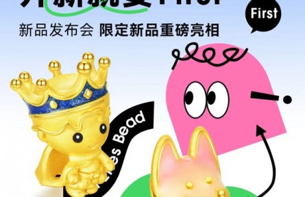 周大生開新大賞——珠寶圈首個數(shù)字虛擬人重磅亮相