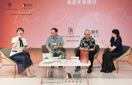 DR鉆戒真愛研究院攜手帆書，以大咖智慧傳遞真愛主張