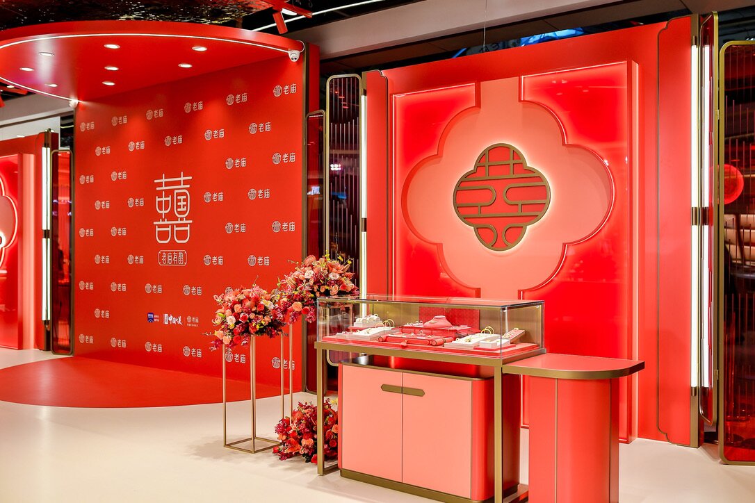 老廟有鵲——從婚嫁場景切入，邁向婚嫁金品類時代