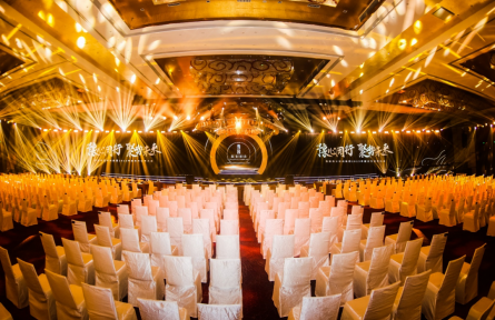 豫心同行 聚勢(shì)未來(lái) 豫園珠寶時(shí)尚集團(tuán)2023年度合作伙伴大會(huì)盛大舉行