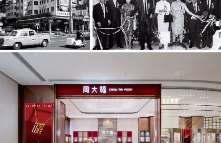 敬獻95周年誕辰，周大福推出全新“傳?！毕盗欣m(xù)寫雋永傳奇