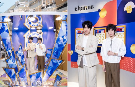 周生生攜手王者榮耀造趣西安 呈現Charme「此刻由我」限時體驗空間，演繹風格無限