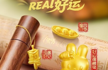 金喜MOJO，REAL好運(yùn)——老廟×STAYREAL聯(lián)名系列“好運(yùn)錦鯉兔”上市