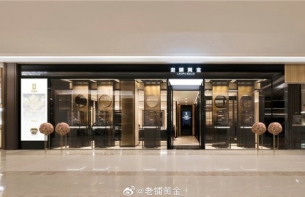 老鋪黃金董事長(zhǎng)徐高明：我們不是“接住”了這波流量，而是“預(yù)判”并“順應(yīng)”了這個(gè)趨勢(shì)