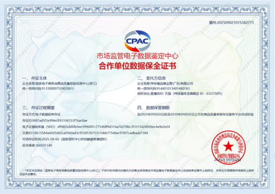 一輩子的玉，一生的托付——專訪祥禎福創(chuàng)始人張揚(yáng)：讓“托付”成為翡翠行業(yè)的信任符號(hào)