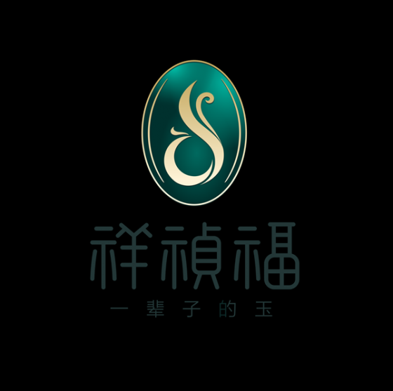 一輩子的玉，一生的托付——專訪祥禎福創(chuàng)始人張揚(yáng)：讓“托付”成為翡翠行業(yè)的信任符號(hào)