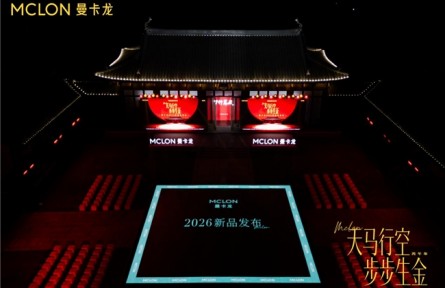 曼卡龍聯(lián)名徐悲鴻美術館,以非遺工藝詮釋“天馬行空”