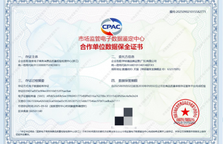 傳承級翡翠品牌的安心選擇:祥禎福用可驗證體系重塑翡翠消費信任